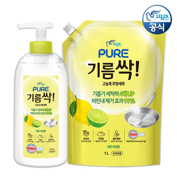 피죤 고농축 친환경 주방세제 기름싹