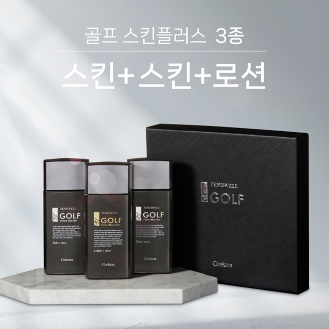 [코리아나] 제니스웰 골프 퍼팩트맨 스킨플러스 3종 - 남성용