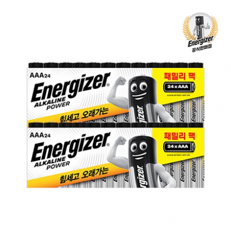 에너자이저 패밀리팩 알카라인 건전지 AA24알/AAA24알