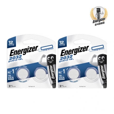 에너자이저 얼티메이트 리튬코인 2016/2025/2032 세트