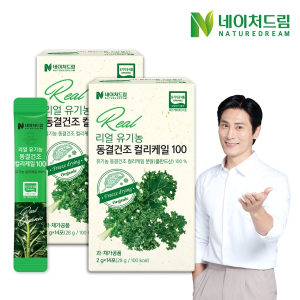 [네이처드림]리얼 유기농 동결건조 컬리케일100 2박스