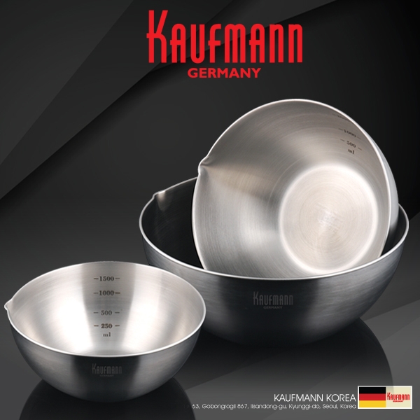 독일 카우프만 샤인 볼 세트