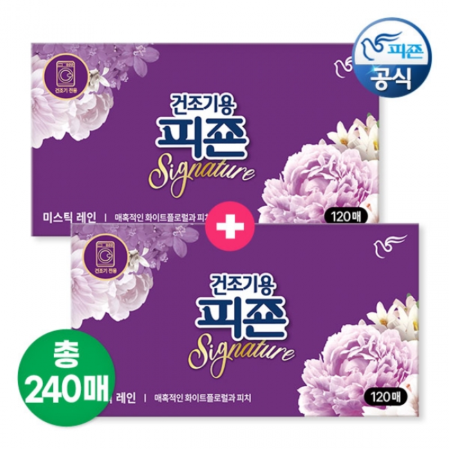 [특가]피죤 건조기용 섬유유연제 드라이시트 120매+120매 추가