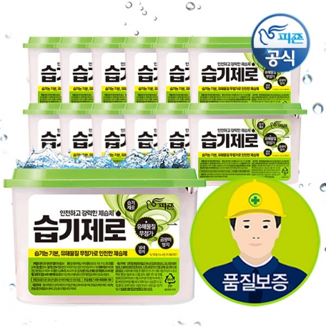 피죤 습기제로 제습제 18개 한박스