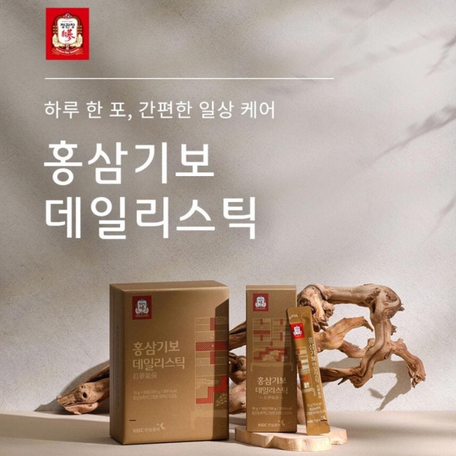 [정관장] 홍삼기보 데일리스틱 10ml x 20포/40포(쇼핑백 포함)