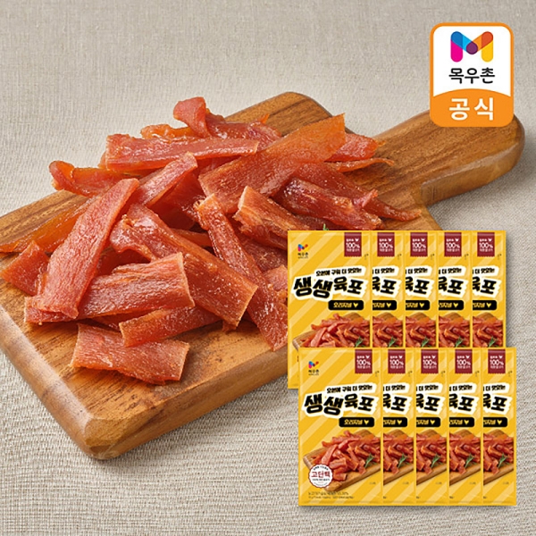 목우촌 생생 육포 오리지널/블랙페퍼