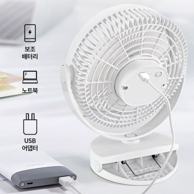 [루첸] 클립형 충전식 써큘팬 EL-800F