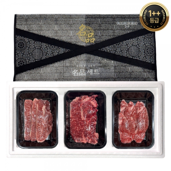 ★리뷰이벤트★ [농협안심한우]1++투쁠한우 등심400g,채끝400g,안심400g 총1.2kg(선물포장)
