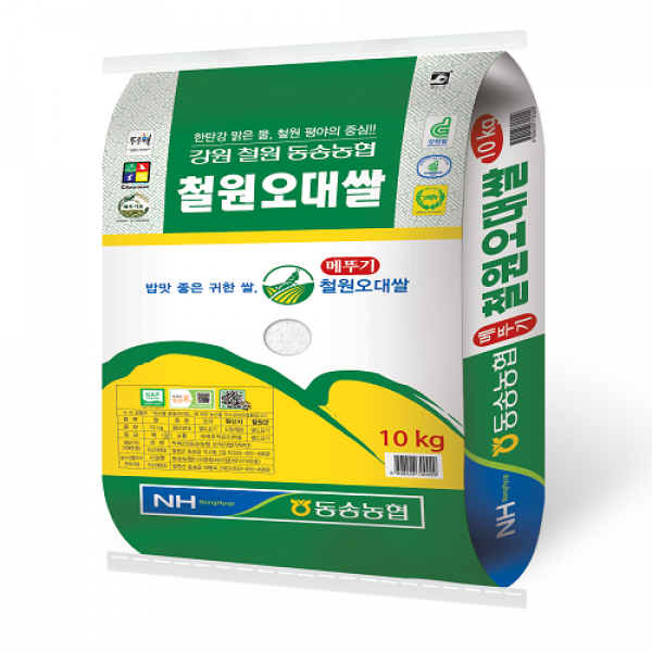 [25년 햅쌀] 동송농협 철원오대쌀 10kg/20kg