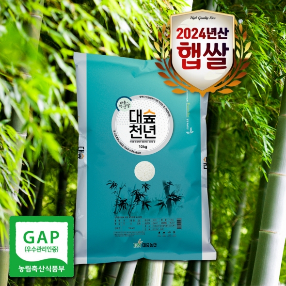 [24년 햅쌀] 대숲천년쌀 GAP인증 천년담양 대숲천년쌀 10kg(당일도정)★상등급★