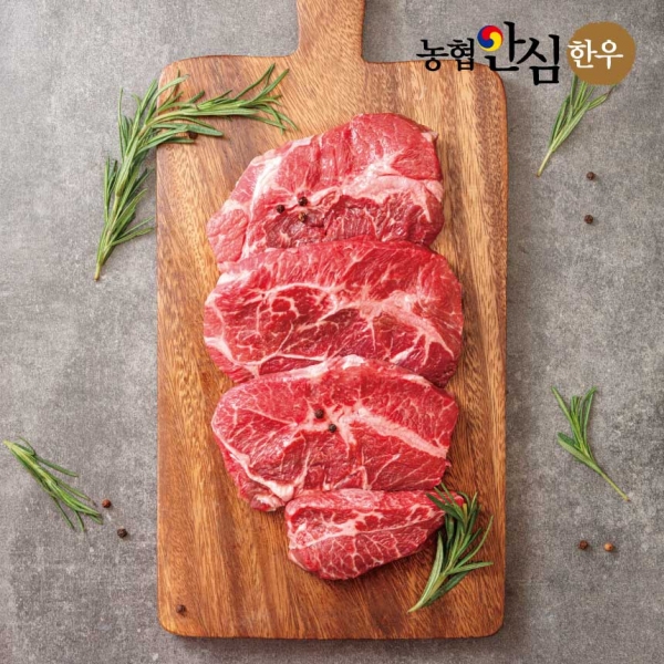 ★리뷰이벤트★ [농협안심한우]1등급 등심500g,채끝300g,안심200g/총1kg(선물포장)