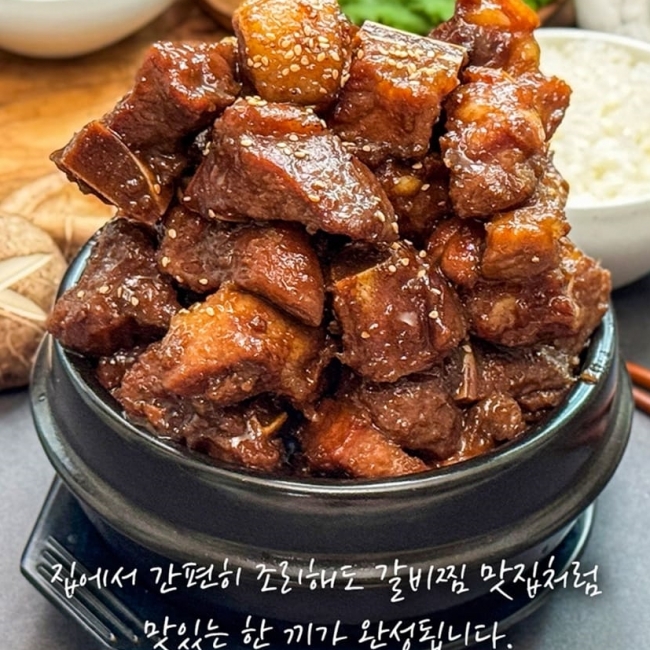 [마포본가]48시간 숙성 궁중 갈비찜 600g