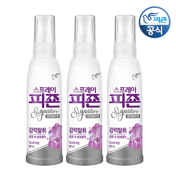 피죤 (휴대용) 섬유탈취제 스프레이피죤