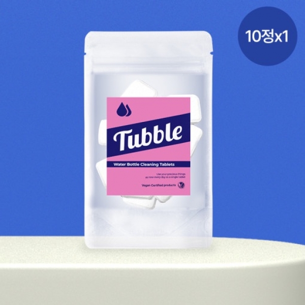 [Tubble] 이지클린 텀블러 세정제