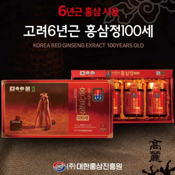 [천왕삼] 고려6년근 홍삼정 100세 4P(쇼핑백 포함)
