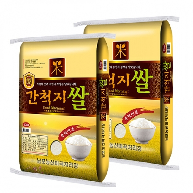[25년햅쌀]서해안 간척지쌀10kg/20kg미곡