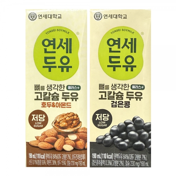 연세두유 검은콩 + 호두 아몬드 고칼슘 두유 190ml 48팩 저당두유