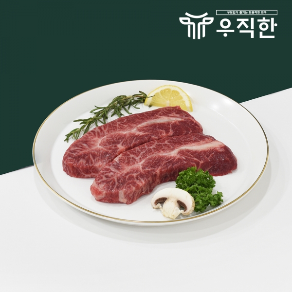 ★신선위크★ (농할) [우직한] 1+등급 한우 부채살 구이용 냉장