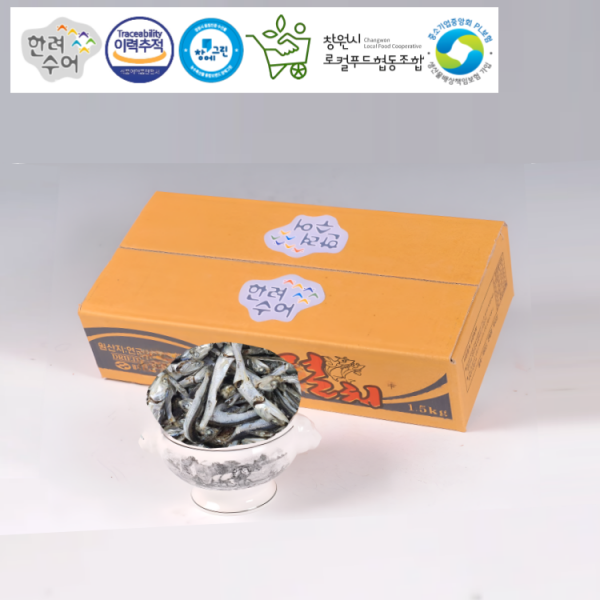 ★주말특가★ [마산어시장 동해상회] 한려수어 남해안 다시멸치(대멸) 상품 1.5kg