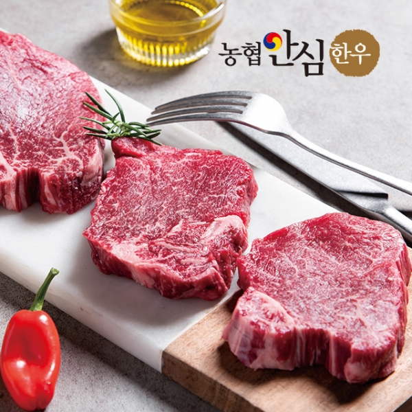 (농할) [농협안심한우] 국내산 나주 암소 한우 안심300g 1등급