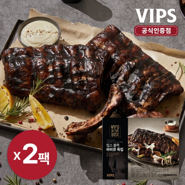 [VIPS] 빕스 블랙 바비큐폭립 500g x 2팩