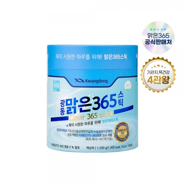 ★신선위크★ [광동 맑은365]스틱