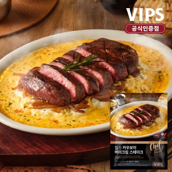 [VIPS] 빕스 카우보이 버터 크림 스테이크 357g