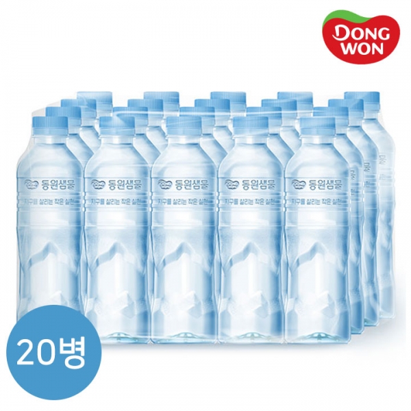 [동원] 동원샘물(무라벨) 500mL X 20개/40개/60개