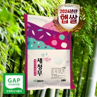 ★타임세일★[2024년햅쌀(상등급)] 전라도쌀 천년담양 햅쌀 모음전 10kg/20kg(당일도정)