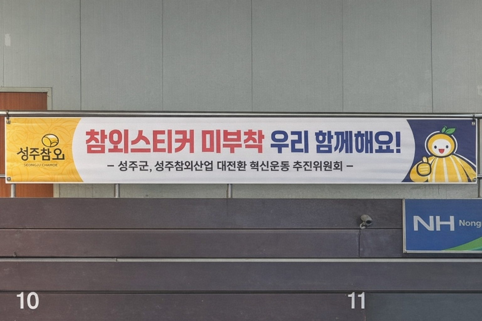 [숙희장터] 고당도 성주참외 [정품]로얄과 2/3/5kg